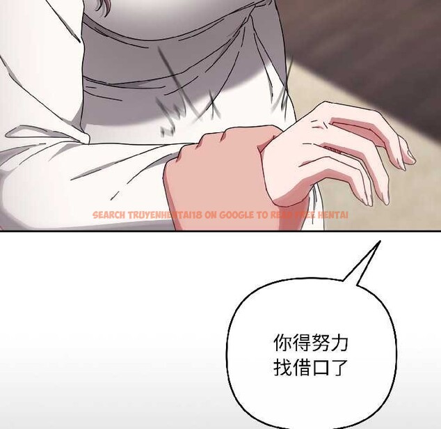 查看漫画愛上你也好 - 第47話 - tymanga.com中的4154270图片 查看漫画愛上你也好 - 第47話 - tymanga.com中的4154270图片