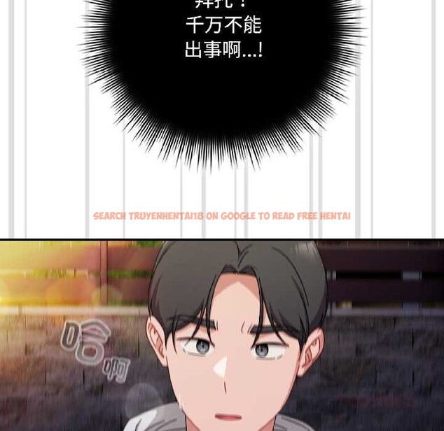 查看漫画愛上你也好 - 第47話 - tymanga.com中的4154283图片 查看漫画愛上你也好 - 第47話 - tymanga.com中的4154283图片