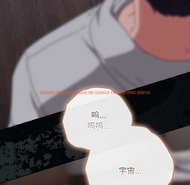 查看漫画愛上你也好 - 第47話 - tymanga.com中的4154293图片 查看漫画愛上你也好 - 第47話 - tymanga.com中的4154293图片