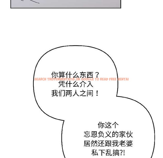 查看漫画愛上你也好 - 第47話 - tymanga.com中的4154312图片 查看漫画愛上你也好 - 第47話 - tymanga.com中的4154312图片