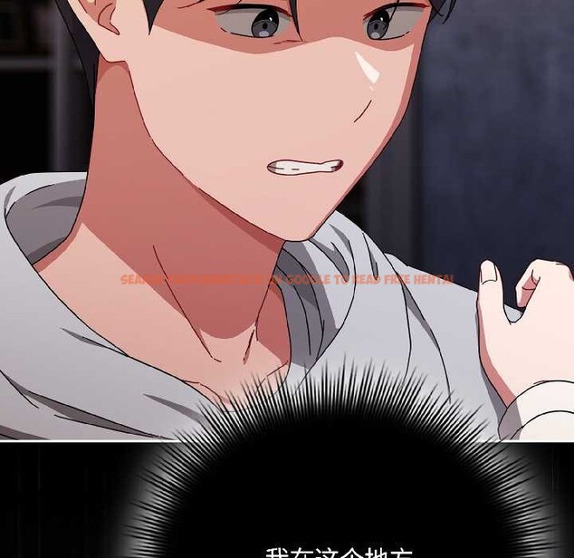 查看漫画愛上你也好 - 第47話 - tymanga.com中的4154320图片 查看漫画愛上你也好 - 第47話 - tymanga.com中的4154320图片