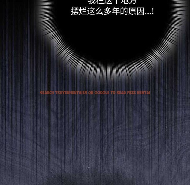 查看漫画愛上你也好 - 第47話 - tymanga.com中的4154321图片 查看漫画愛上你也好 - 第47話 - tymanga.com中的4154321图片