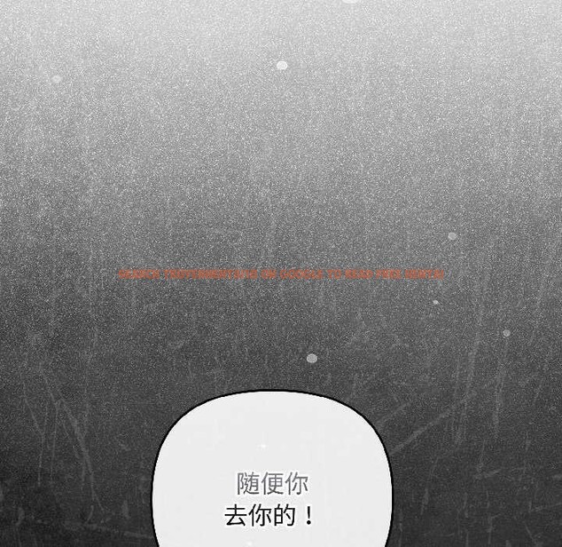 查看漫画愛上你也好 - 第47話 - tymanga.com中的4154326图片 查看漫画愛上你也好 - 第47話 - tymanga.com中的4154326图片