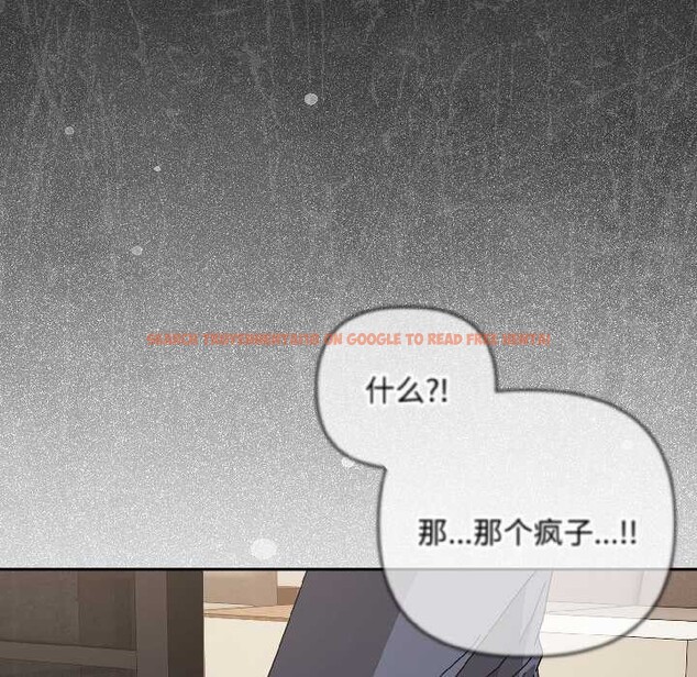 查看漫画愛上你也好 - 第47話 - tymanga.com中的4154328图片 查看漫画愛上你也好 - 第47話 - tymanga.com中的4154328图片