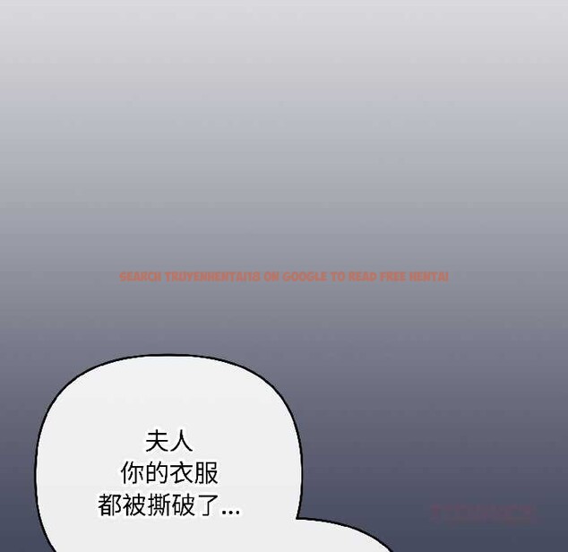 查看漫画愛上你也好 - 第47話 - tymanga.com中的4154331图片 查看漫画愛上你也好 - 第47話 - tymanga.com中的4154331图片