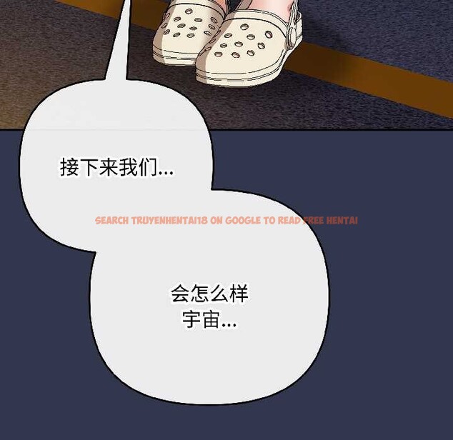 查看漫画愛上你也好 - 第47話 - tymanga.com中的4154340图片 查看漫画愛上你也好 - 第47話 - tymanga.com中的4154340图片