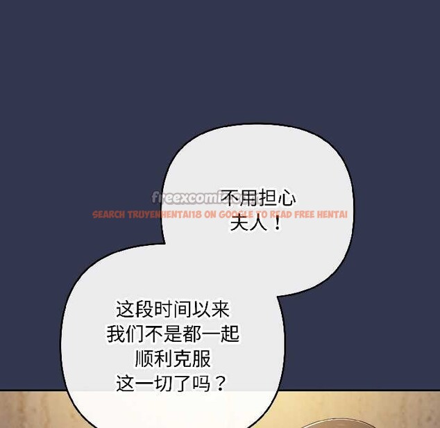 查看漫画愛上你也好 - 第47話 - tymanga.com中的4154341图片 查看漫画愛上你也好 - 第47話 - tymanga.com中的4154341图片