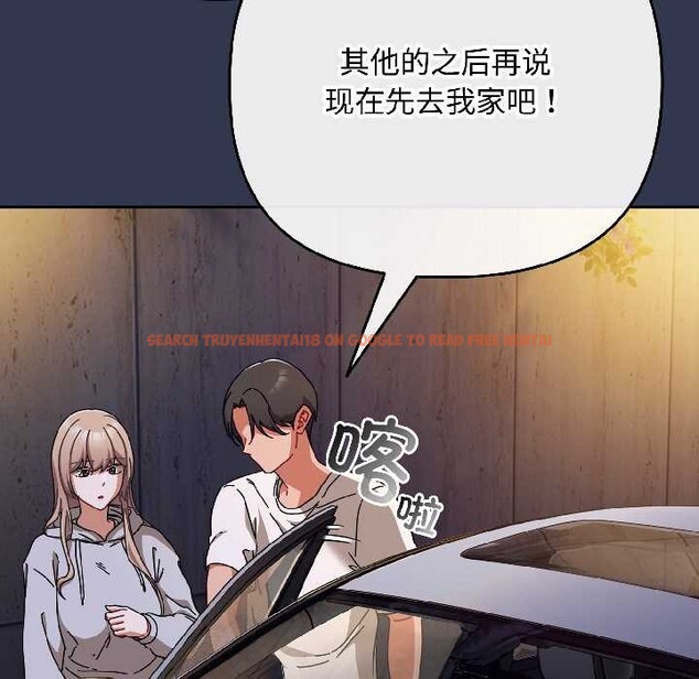 查看漫画愛上你也好 - 第47話 - tymanga.com中的4154346图片 查看漫画愛上你也好 - 第47話 - tymanga.com中的4154346图片