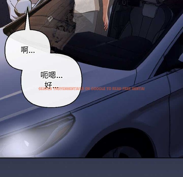 查看漫画愛上你也好 - 第47話 - tymanga.com中的4154347图片 查看漫画愛上你也好 - 第47話 - tymanga.com中的4154347图片