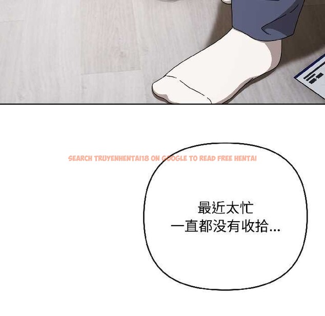 查看漫画愛上你也好 - 第47話 - tymanga.com中的4154353图片 查看漫画愛上你也好 - 第47話 - tymanga.com中的4154353图片