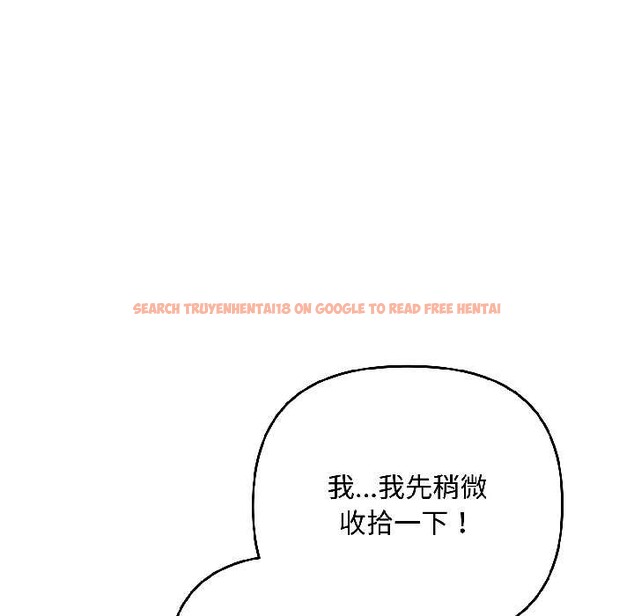 查看漫画愛上你也好 - 第47話 - tymanga.com中的4154354图片 查看漫画愛上你也好 - 第47話 - tymanga.com中的4154354图片