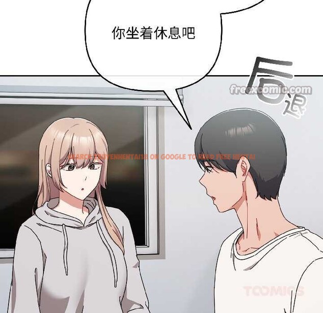 查看漫画愛上你也好 - 第47話 - tymanga.com中的4154355图片 查看漫画愛上你也好 - 第47話 - tymanga.com中的4154355图片