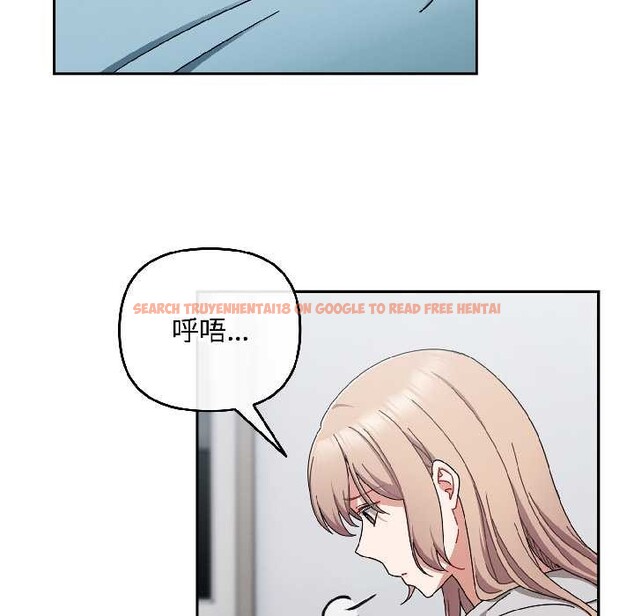 查看漫画愛上你也好 - 第47話 - tymanga.com中的4154359图片 查看漫画愛上你也好 - 第47話 - tymanga.com中的4154359图片