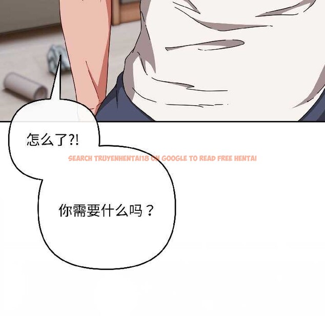 查看漫画愛上你也好 - 第47話 - tymanga.com中的4154365图片 查看漫画愛上你也好 - 第47話 - tymanga.com中的4154365图片