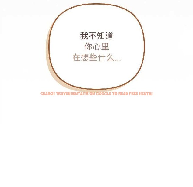 查看漫画愛上你也好 - 第47話 - tymanga.com中的4154371图片 查看漫画愛上你也好 - 第47話 - tymanga.com中的4154371图片