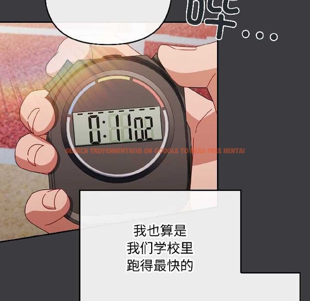 查看漫画愛上你也好 - 第47話 - tymanga.com中的4154382图片 查看漫画愛上你也好 - 第47話 - tymanga.com中的4154382图片