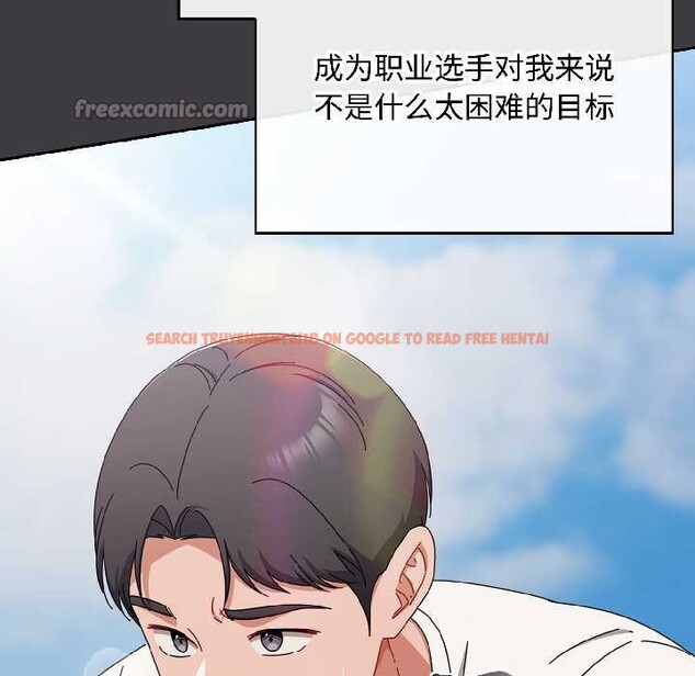 查看漫画愛上你也好 - 第47話 - tymanga.com中的4154383图片 查看漫画愛上你也好 - 第47話 - tymanga.com中的4154383图片