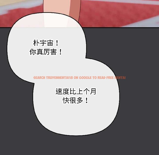 查看漫画愛上你也好 - 第47話 - tymanga.com中的4154386图片 查看漫画愛上你也好 - 第47話 - tymanga.com中的4154386图片