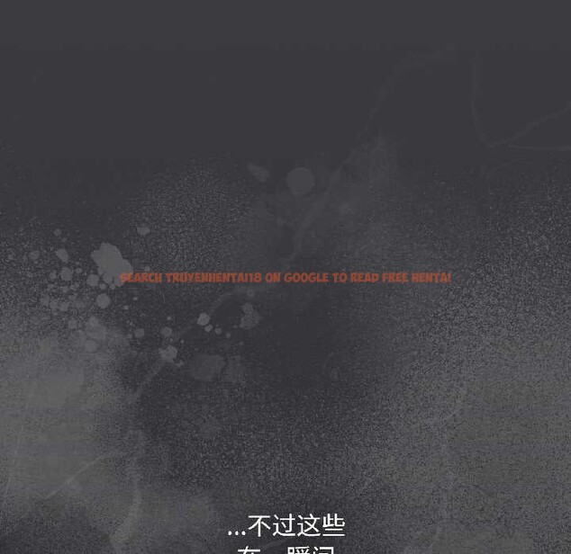 查看漫画愛上你也好 - 第47話 - tymanga.com中的4154388图片 查看漫画愛上你也好 - 第47話 - tymanga.com中的4154388图片