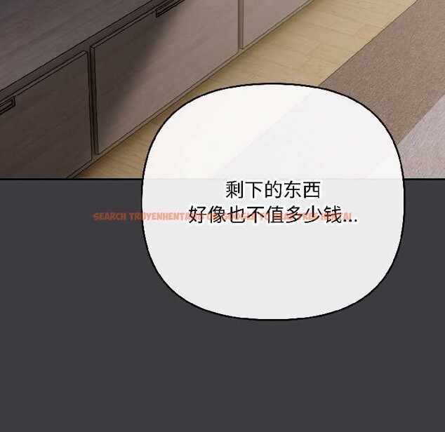 查看漫画愛上你也好 - 第47話 - tymanga.com中的4154393图片 查看漫画愛上你也好 - 第47話 - tymanga.com中的4154393图片