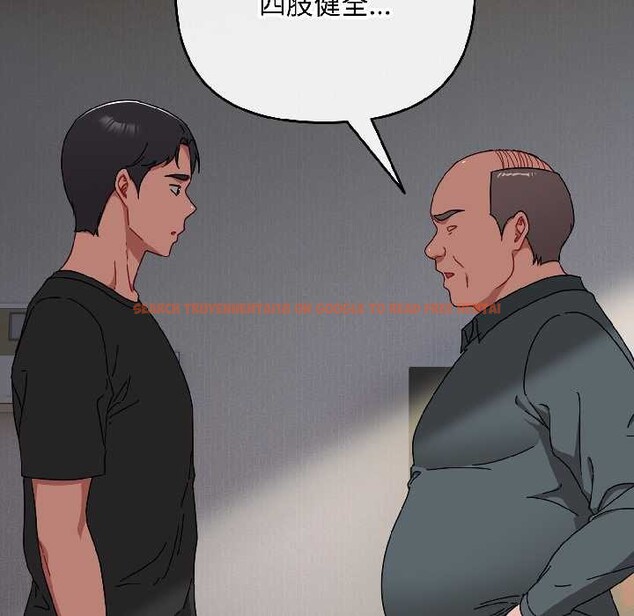 查看漫画愛上你也好 - 第47話 - tymanga.com中的4154395图片 查看漫画愛上你也好 - 第47話 - tymanga.com中的4154395图片