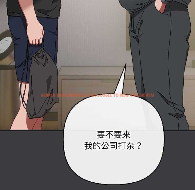 查看漫画愛上你也好 - 第47話 - tymanga.com中的4154396图片 查看漫画愛上你也好 - 第47話 - tymanga.com中的4154396图片