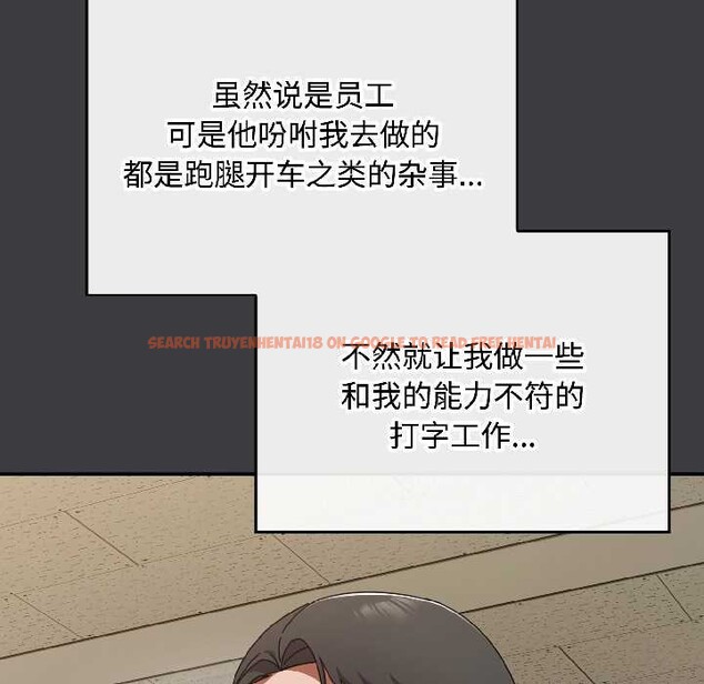 查看漫画愛上你也好 - 第47話 - tymanga.com中的4154398图片 查看漫画愛上你也好 - 第47話 - tymanga.com中的4154398图片