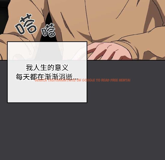 查看漫画愛上你也好 - 第47話 - tymanga.com中的4154400图片 查看漫画愛上你也好 - 第47話 - tymanga.com中的4154400图片