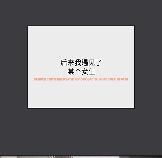 查看漫画愛上你也好 - 第47話 - tymanga.com中的4154401图片 查看漫画愛上你也好 - 第47話 - tymanga.com中的4154401图片