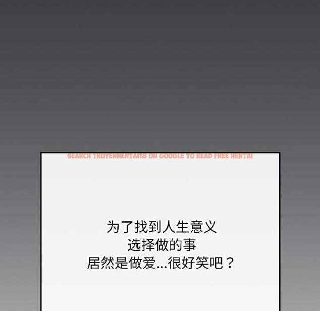 查看漫画愛上你也好 - 第47話 - tymanga.com中的4154407图片 查看漫画愛上你也好 - 第47話 - tymanga.com中的4154407图片