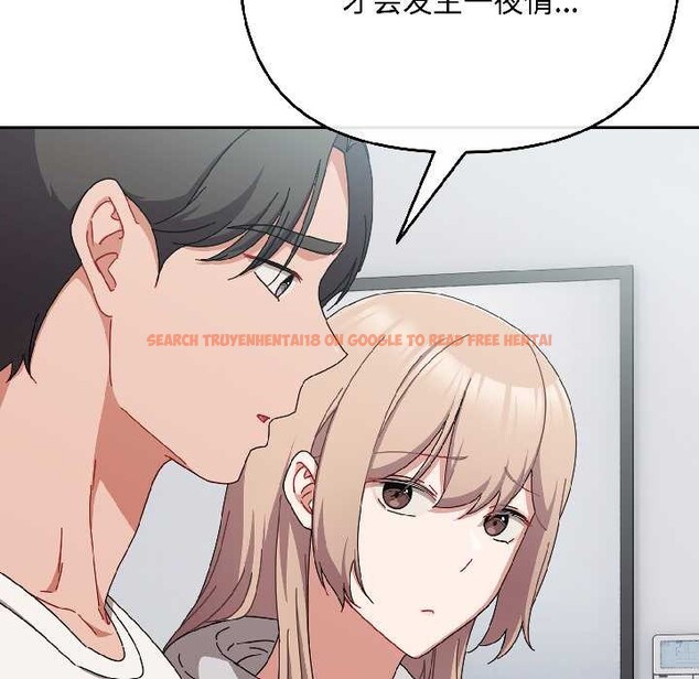 查看漫画愛上你也好 - 第47話 - tymanga.com中的4154410图片 查看漫画愛上你也好 - 第47話 - tymanga.com中的4154410图片