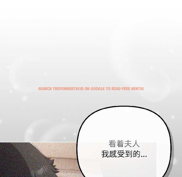 查看漫画愛上你也好 - 第47話 - tymanga.com中的4154414图片 查看漫画愛上你也好 - 第47話 - tymanga.com中的4154414图片