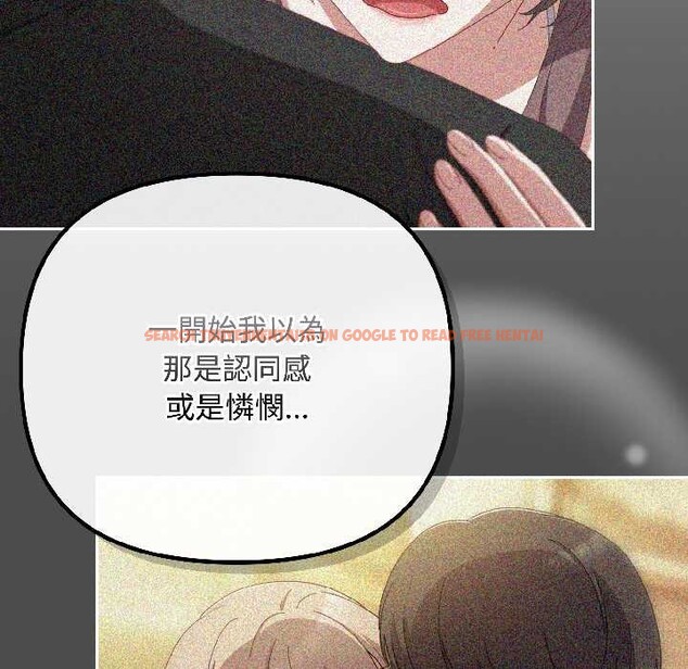 查看漫画愛上你也好 - 第47話 - tymanga.com中的4154416图片 查看漫画愛上你也好 - 第47話 - tymanga.com中的4154416图片