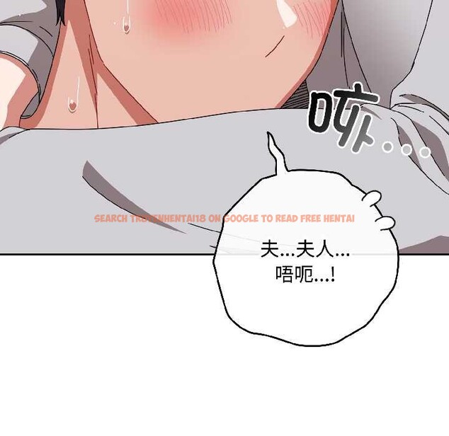 查看漫画愛上你也好 - 第47話 - tymanga.com中的4154429图片 查看漫画愛上你也好 - 第47話 - tymanga.com中的4154429图片