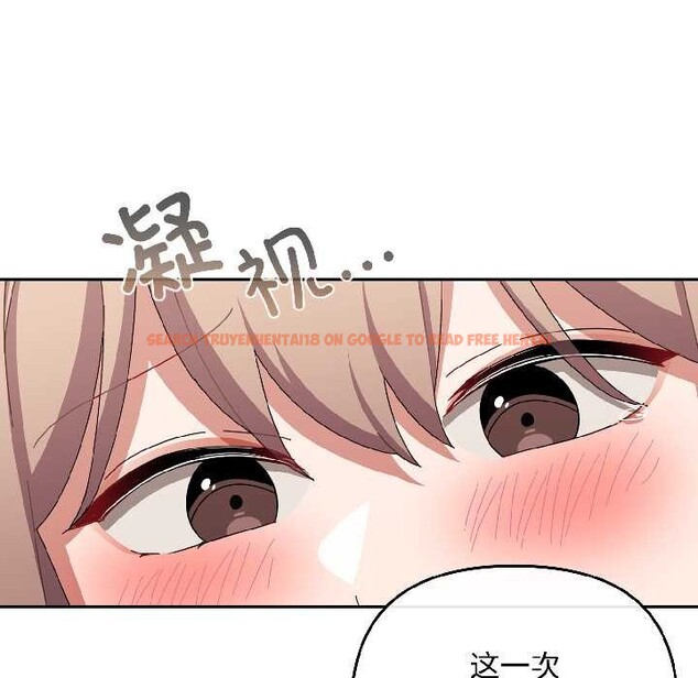 查看漫画愛上你也好 - 第47話 - tymanga.com中的4154430图片 查看漫画愛上你也好 - 第47話 - tymanga.com中的4154430图片