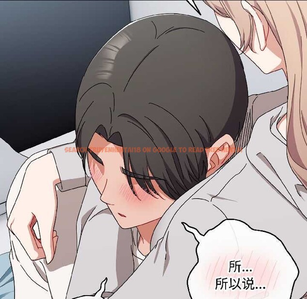 查看漫画愛上你也好 - 第47話 - tymanga.com中的4154432图片 查看漫画愛上你也好 - 第47話 - tymanga.com中的4154432图片