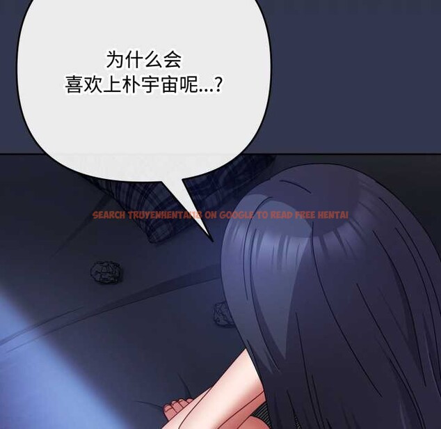 查看漫画愛上你也好 - 第48話 - tymanga.com中的4176598图片 查看漫画愛上你也好 - 第48話 - tymanga.com中的4176598图片