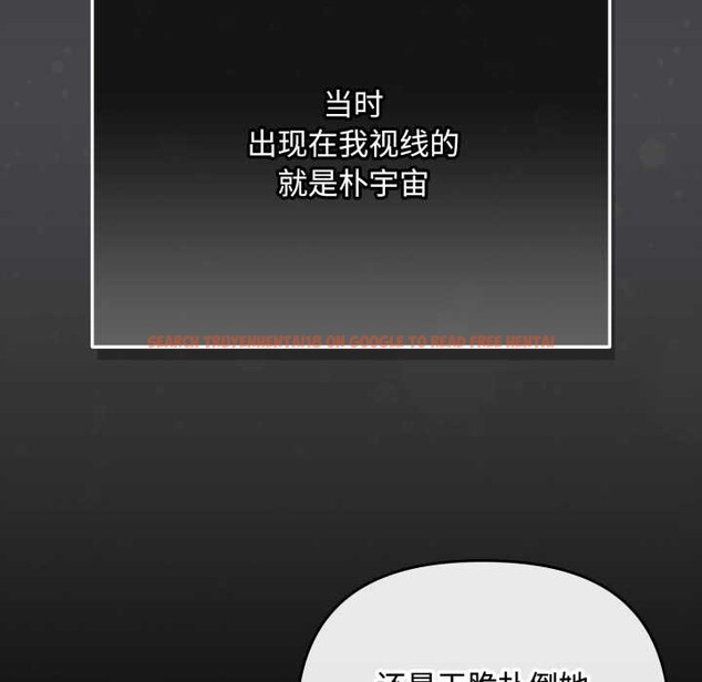 查看漫画愛上你也好 - 第48話 - tymanga.com中的4176606图片 查看漫画愛上你也好 - 第48話 - tymanga.com中的4176606图片