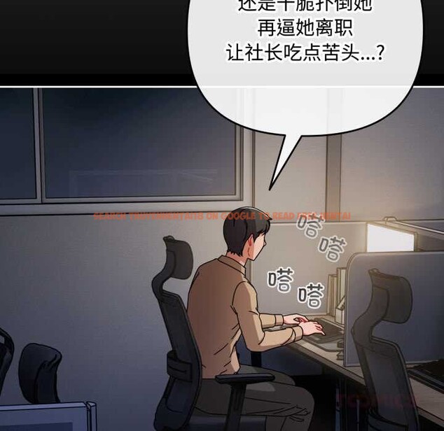 查看漫画愛上你也好 - 第48話 - tymanga.com中的4176607图片 查看漫画愛上你也好 - 第48話 - tymanga.com中的4176607图片