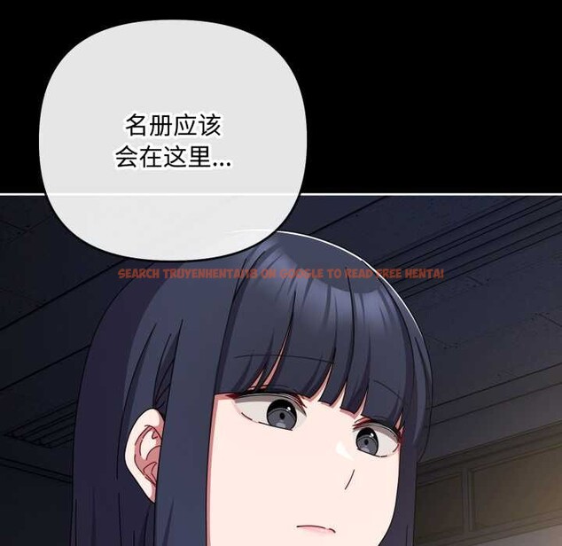 查看漫画愛上你也好 - 第48話 - tymanga.com中的4176610图片 查看漫画愛上你也好 - 第48話 - tymanga.com中的4176610图片