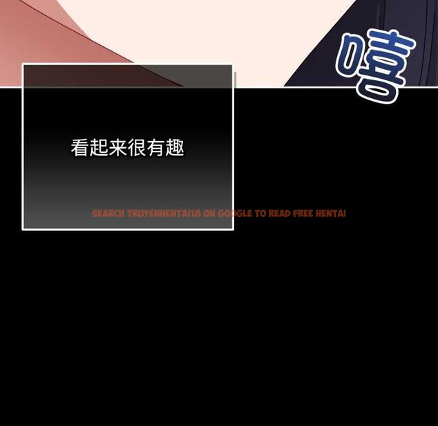 查看漫画愛上你也好 - 第48話 - tymanga.com中的4176613图片 查看漫画愛上你也好 - 第48話 - tymanga.com中的4176613图片