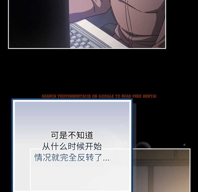 查看漫画愛上你也好 - 第48話 - tymanga.com中的4176616图片 查看漫画愛上你也好 - 第48話 - tymanga.com中的4176616图片