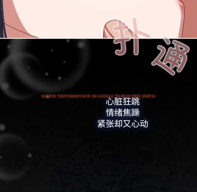 查看漫画愛上你也好 - 第48話 - tymanga.com中的4176620图片 查看漫画愛上你也好 - 第48話 - tymanga.com中的4176620图片