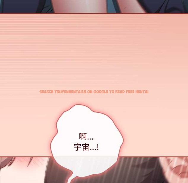 查看漫画愛上你也好 - 第48話 - tymanga.com中的4176645图片 查看漫画愛上你也好 - 第48話 - tymanga.com中的4176645图片