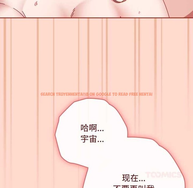 查看漫画愛上你也好 - 第48話 - tymanga.com中的4176679图片 查看漫画愛上你也好 - 第48話 - tymanga.com中的4176679图片