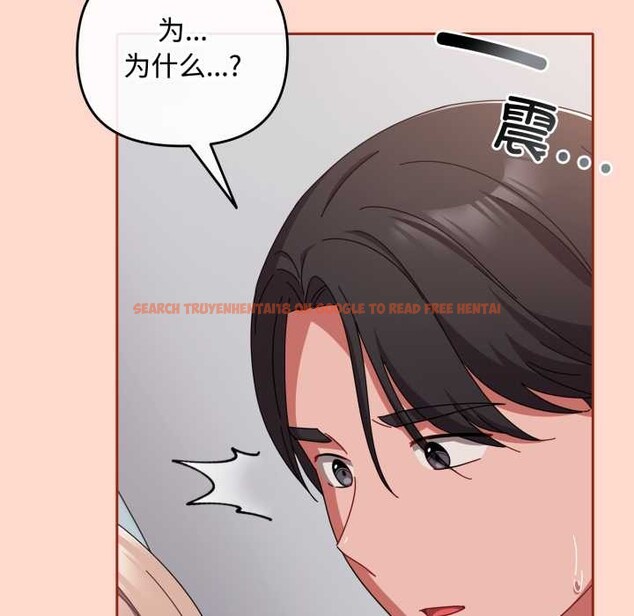 查看漫画愛上你也好 - 第48話 - tymanga.com中的4176682图片 查看漫画愛上你也好 - 第48話 - tymanga.com中的4176682图片