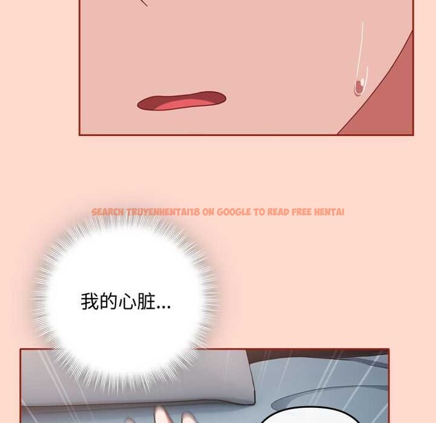 查看漫画愛上你也好 - 第48話 - tymanga.com中的4176689图片 查看漫画愛上你也好 - 第48話 - tymanga.com中的4176689图片