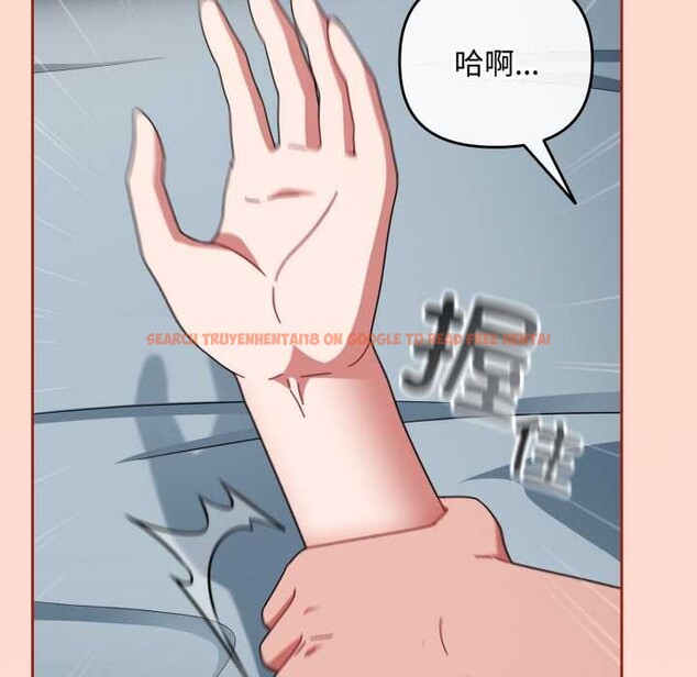 查看漫画愛上你也好 - 第48話 - tymanga.com中的4176690图片 查看漫画愛上你也好 - 第48話 - tymanga.com中的4176690图片