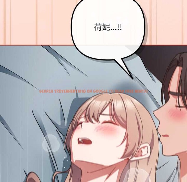 查看漫画愛上你也好 - 第48話 - tymanga.com中的4176693图片 查看漫画愛上你也好 - 第48話 - tymanga.com中的4176693图片