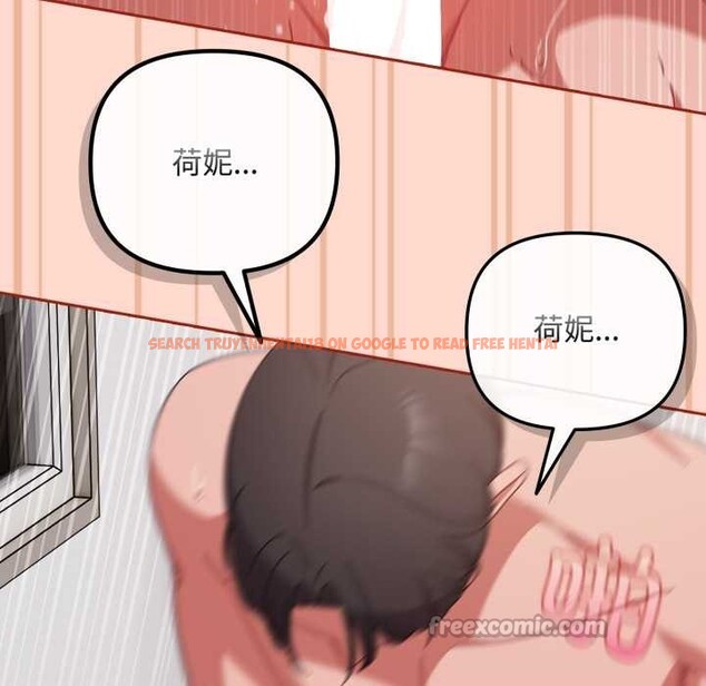 查看漫画愛上你也好 - 第48話 - tymanga.com中的4176699图片 查看漫画愛上你也好 - 第48話 - tymanga.com中的4176699图片